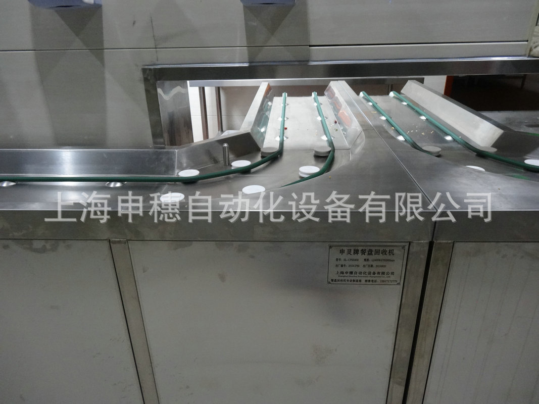 餐具傳輸帶有著什么特點？